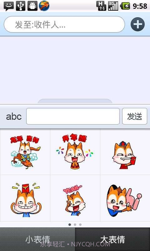 来电通 CallMaster截图1 来电通 CallMaster截图1