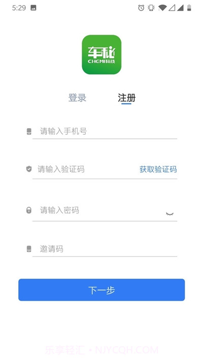 车秘(汽车服务)截图2 车秘(汽车服务)截图2