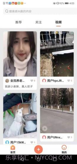 全民养老v1.0.0最新版截图2 全民养老v1.0.0最新版截图2