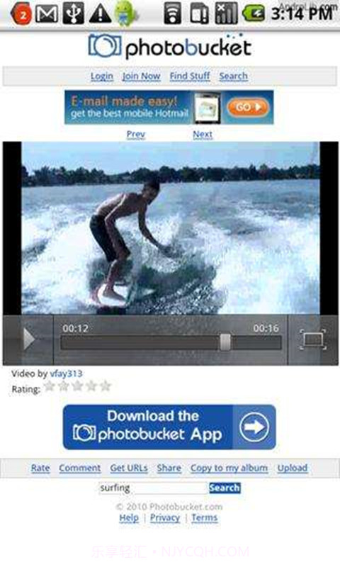 flash插件截图3 flash插件截图3