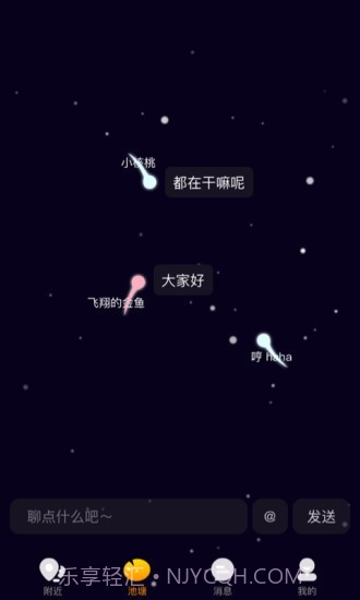 新宿截图2 新宿截图2