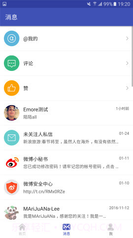 EMore截图1 EMore截图1