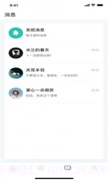 啵乐腐味满满v2.0.6版本截图1 啵乐腐味满满v2.0.6版本截图1