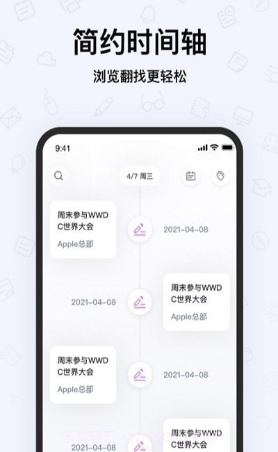 Notes手写笔记截图1 Notes手写笔记截图1