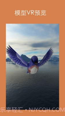 拍照建模截图5 拍照建模截图5