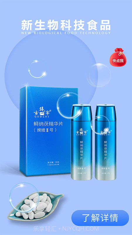 和荷健康截图4 和荷健康截图4