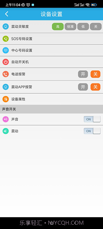 findme截图3
