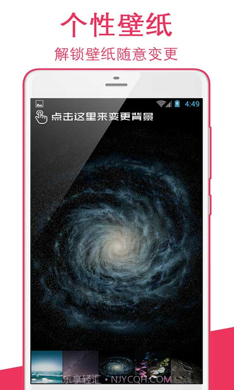 隐私加密保险箱官网截图4
