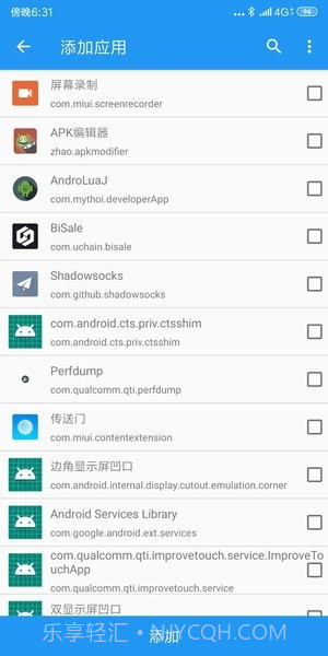 太极青钢影截图1 太极青钢影截图1