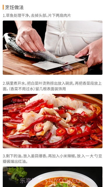懒人做菜食谱大全截图2 懒人做菜食谱大全截图2
