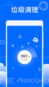 平安清理大师截图4 平安清理大师截图4