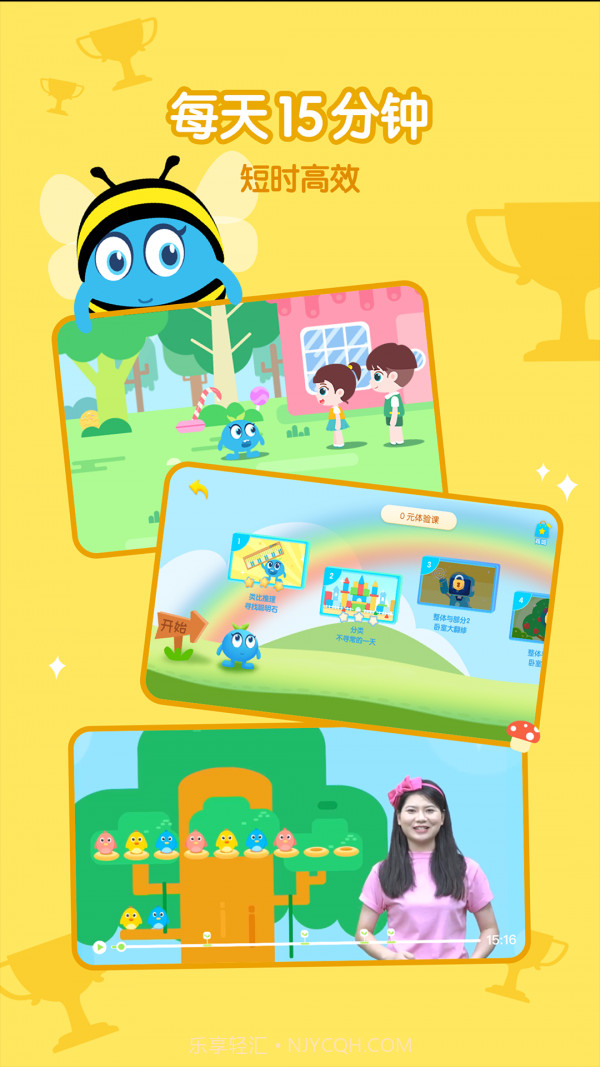 蓝莓果AI课截图4 蓝莓果AI课截图4