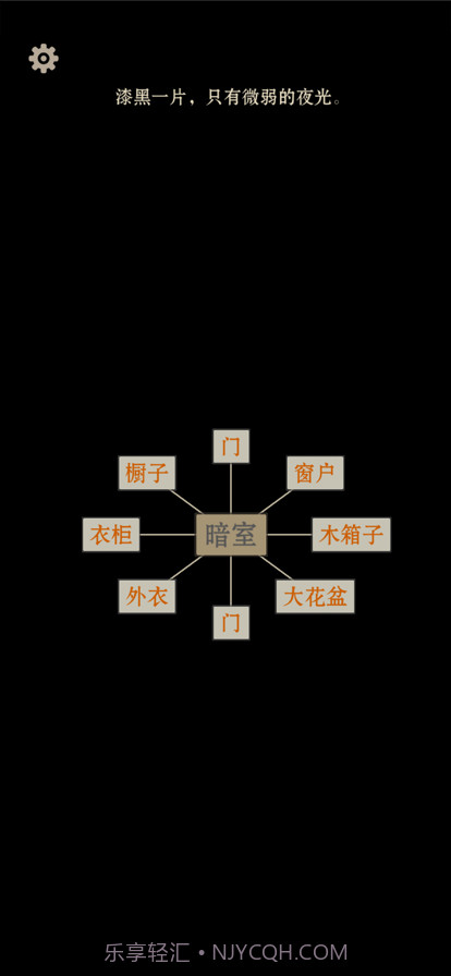 萤火截图3 萤火截图3