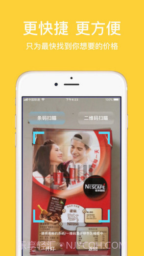 快查查截图2 快查查截图2