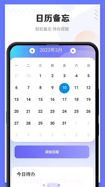光壁纸截图4 光壁纸截图4