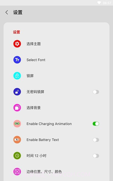 iCenter Locker16锁屏截图2 iCenter Locker16锁屏截图2