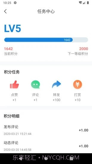 阿拉主人截图2 阿拉主人截图2
