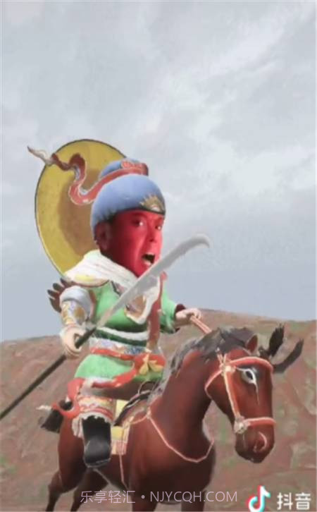 抖音很火的关公骑马特效截图1