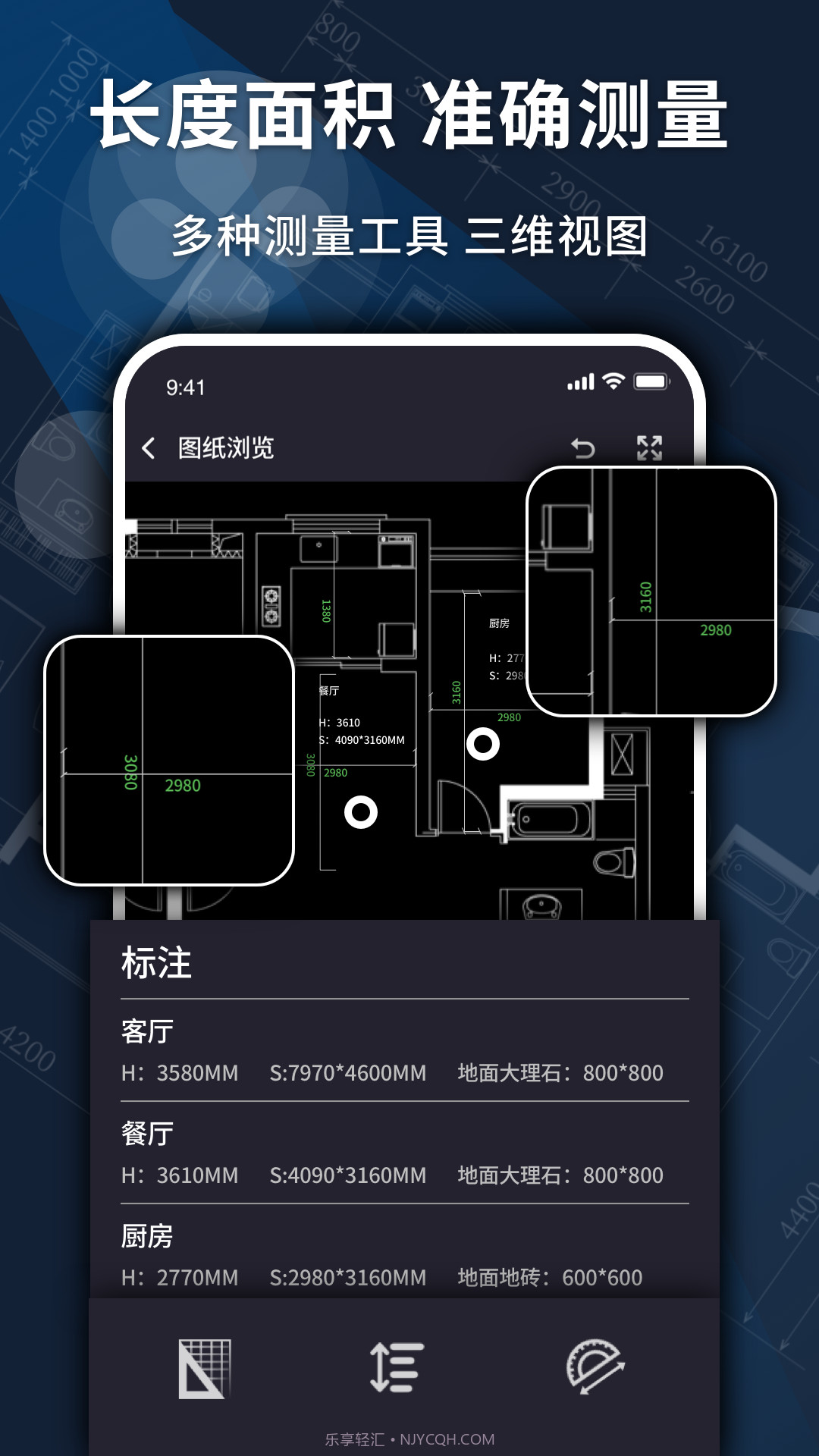 dwg快速看图截图3 dwg快速看图截图3