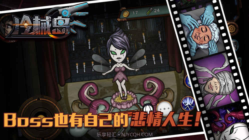 冷械岛单机v2.3截图1 冷械岛单机v2.3截图1