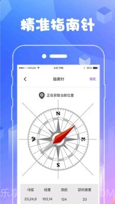 AR测量工具截图5 AR测量工具截图5