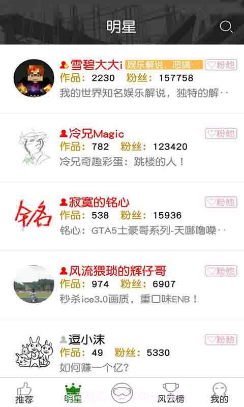 侠盗飞车视频站截图4