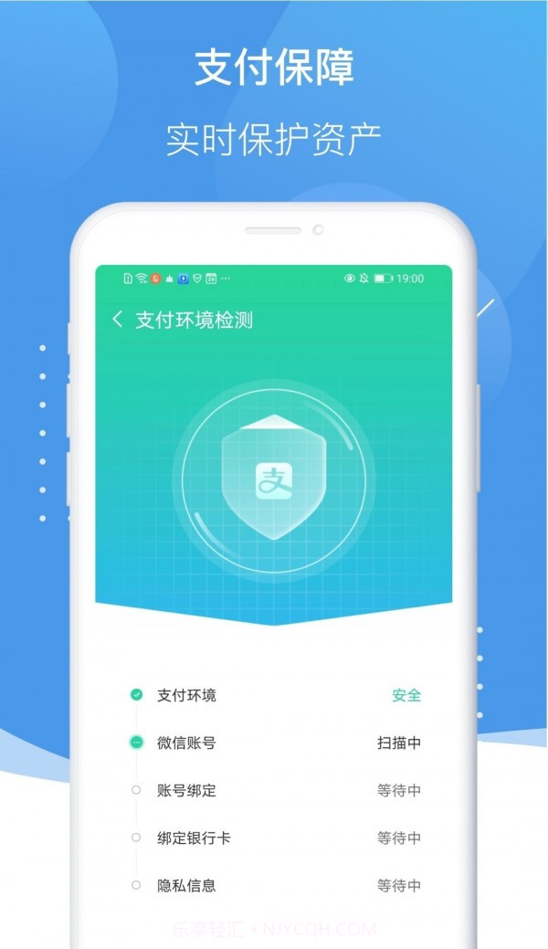 孔明清理截图3 孔明清理截图3