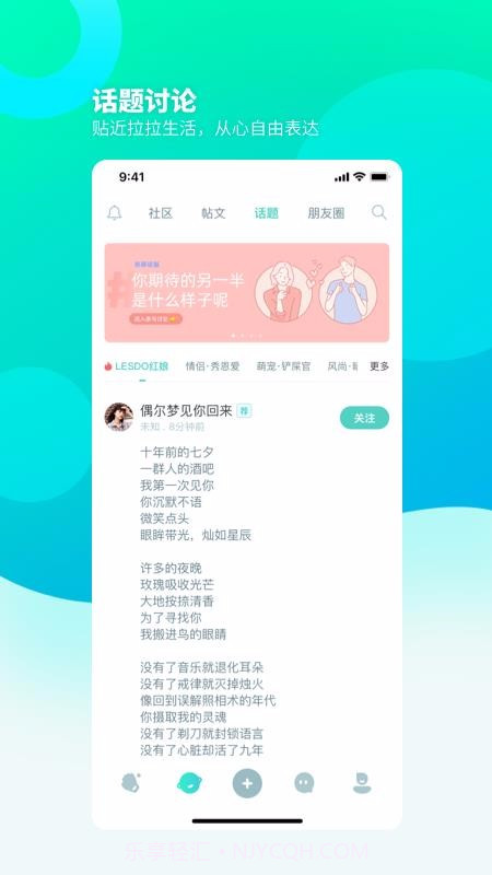 LESDO截图2 LESDO截图2