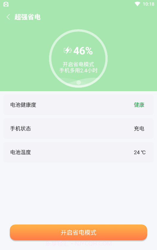 新麦助手截图2 新麦助手截图2