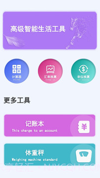 同步截图2 同步截图2