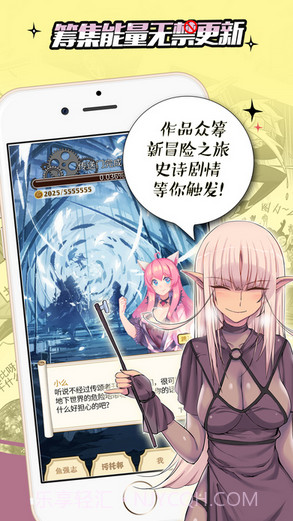 污托邦截图3 污托邦截图3