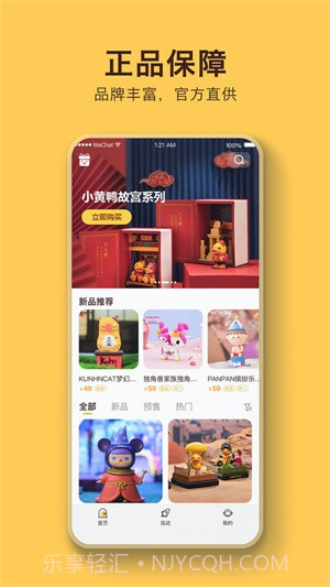 盲盒乐园6截图1 盲盒乐园6截图1