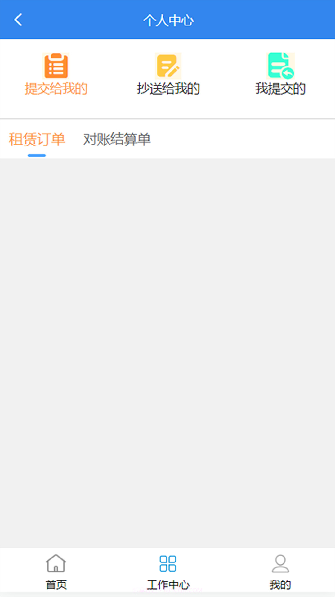 湿云截图3 湿云截图3
