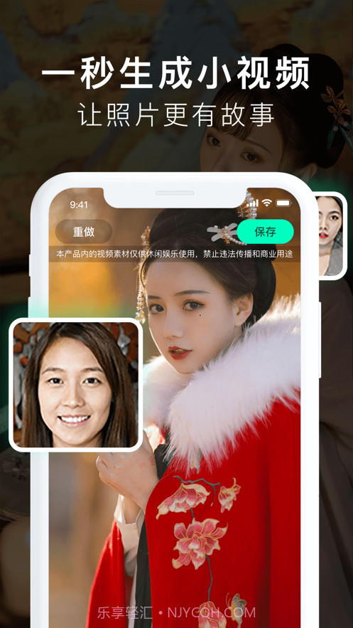 颜控截图3 颜控截图3