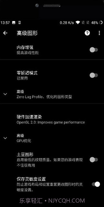 pubgtool画质助手全功能破解版截图3 pubgtool画质助手全功能破解版截图3