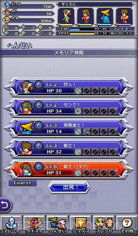 最终幻想：像素逻辑截图2