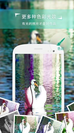 ins特效相机拍照软件截图3