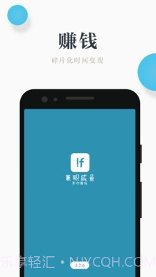 赚钱咸鱼截图5 赚钱咸鱼截图5