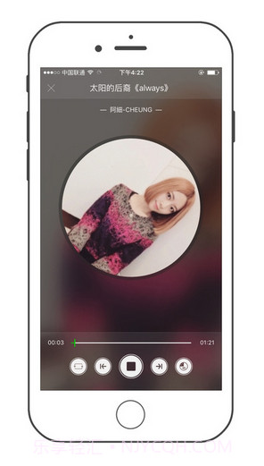 粤语通截图4 粤语通截图4