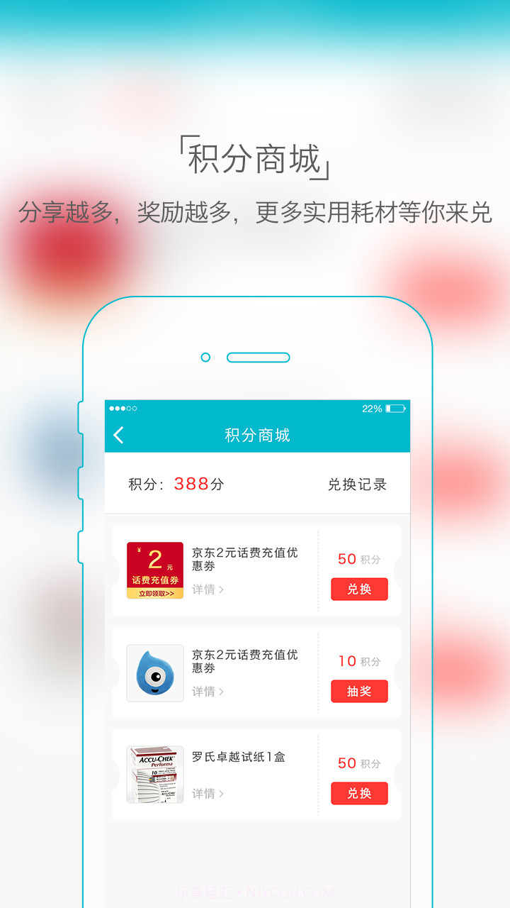 糖糖圈截图5 糖糖圈截图5