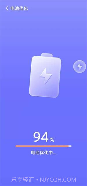 豆子加速清理截图4 豆子加速清理截图4