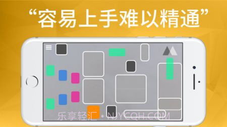 PlayGround游戏截图3 PlayGround游戏截图3