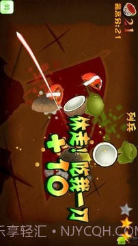 切鬼子新版本截图1 切鬼子新版本截图1