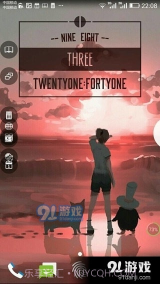 tinys源截图3 tinys源截图3