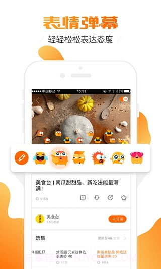 土豆视频app截图3 土豆视频app截图3