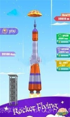 火箭飞行发射截图3 火箭飞行发射截图3