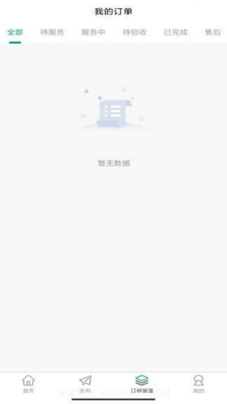 人人宅服务端截图2 人人宅服务端截图2