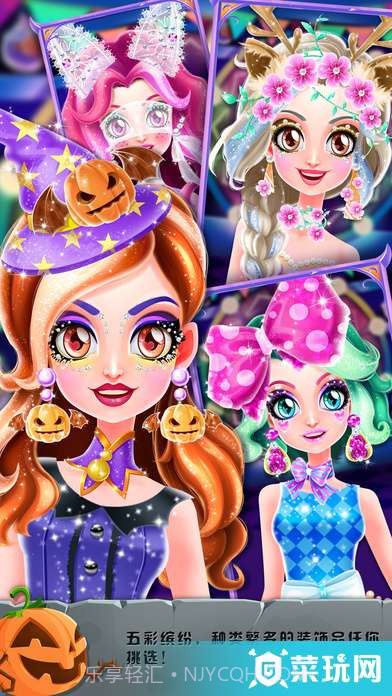 艾玛的疯狂之旅ios版截图5 艾玛的疯狂之旅ios版截图5