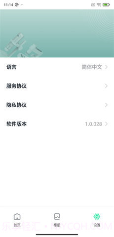 dlscope监控截图3 dlscope监控截图3