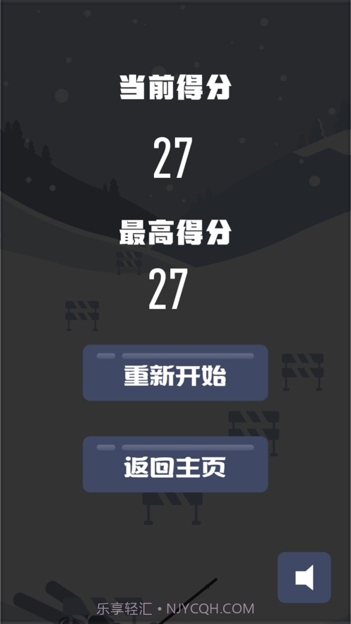 滑雪高手截图7 滑雪高手截图7